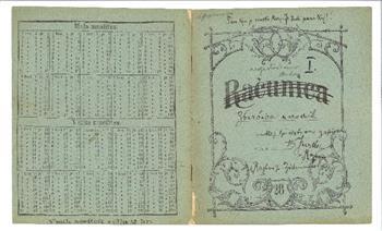 tab1
