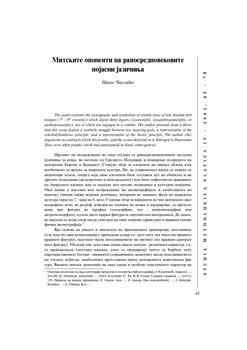 tab1