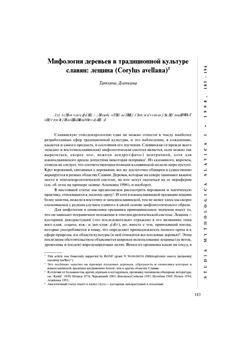 tab1