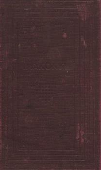 tab1