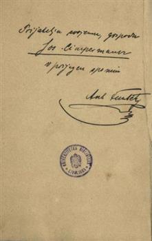 tab1