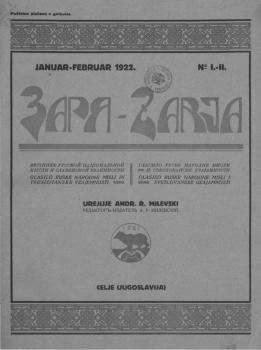 tab1