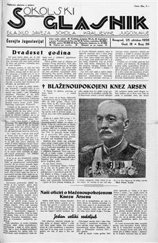 tab1